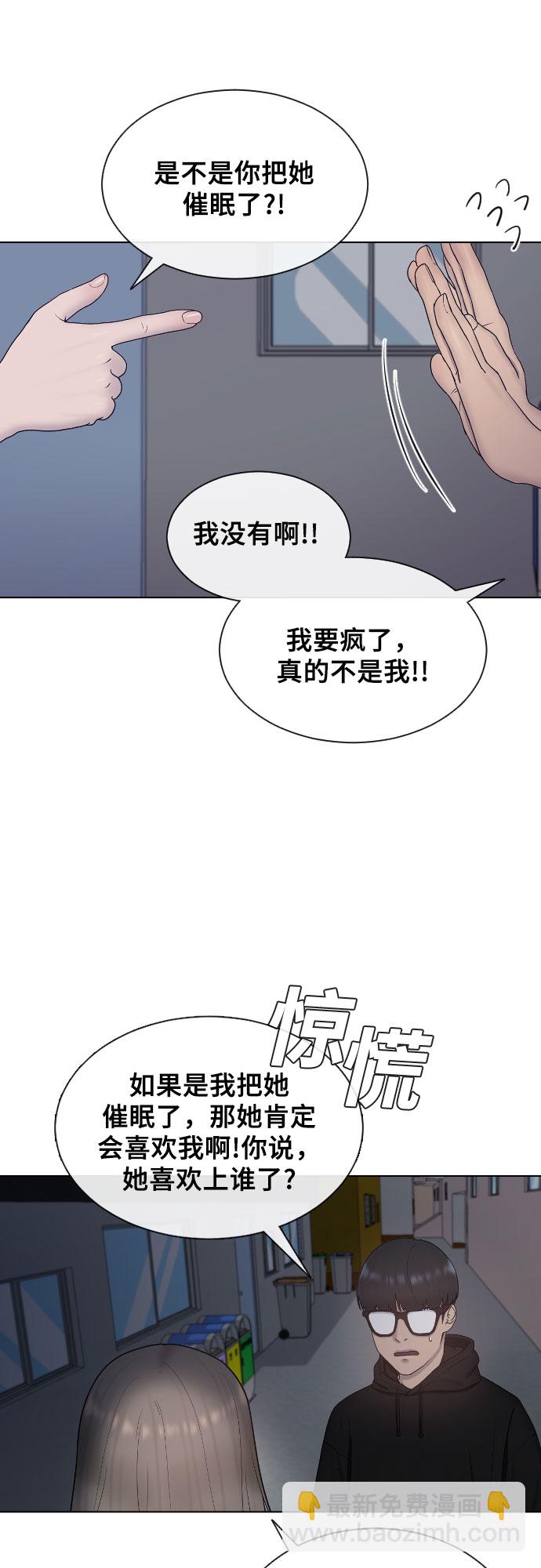 [第13话] 什么是喜欢39