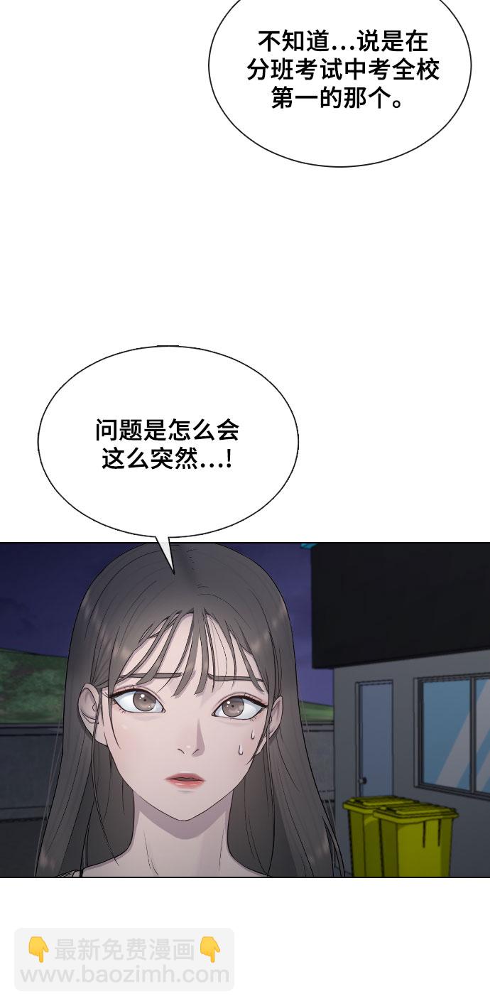 [第13话] 什么是喜欢40