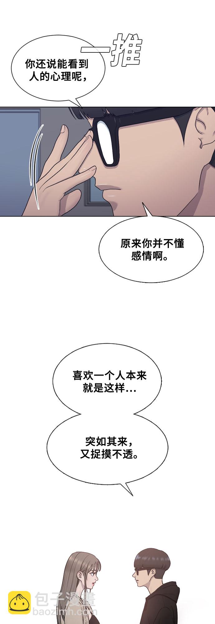 [第13话] 什么是喜欢41