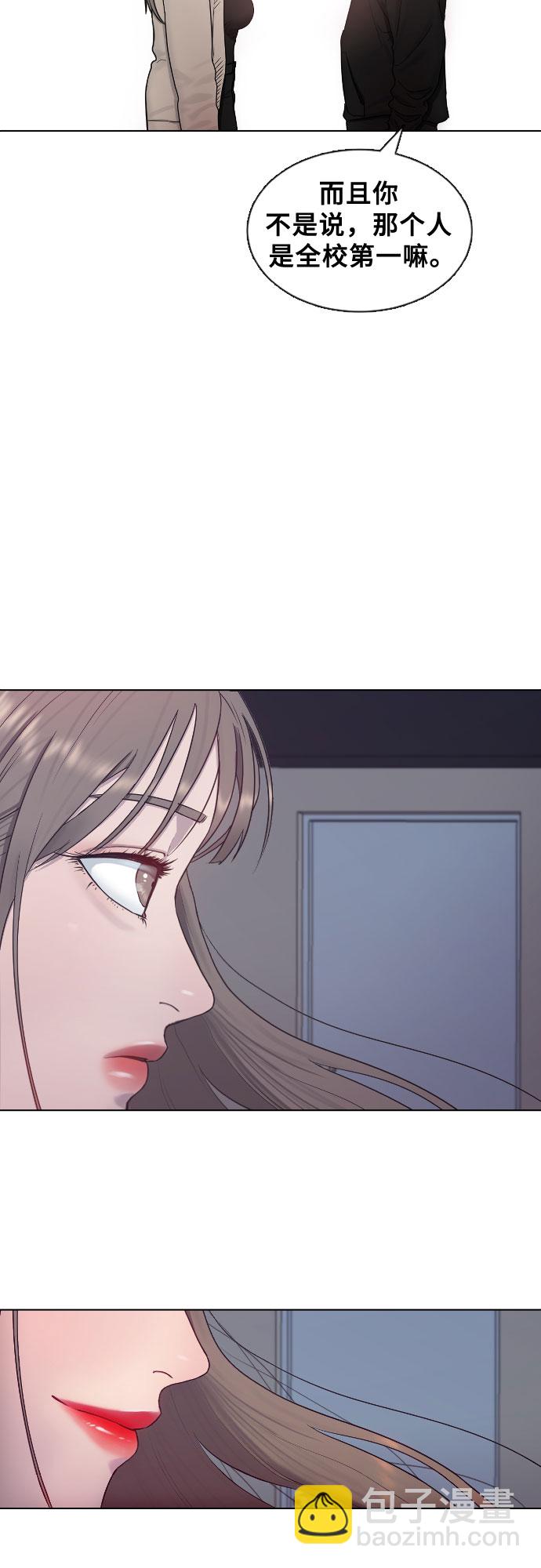 [第13话] 什么是喜欢42