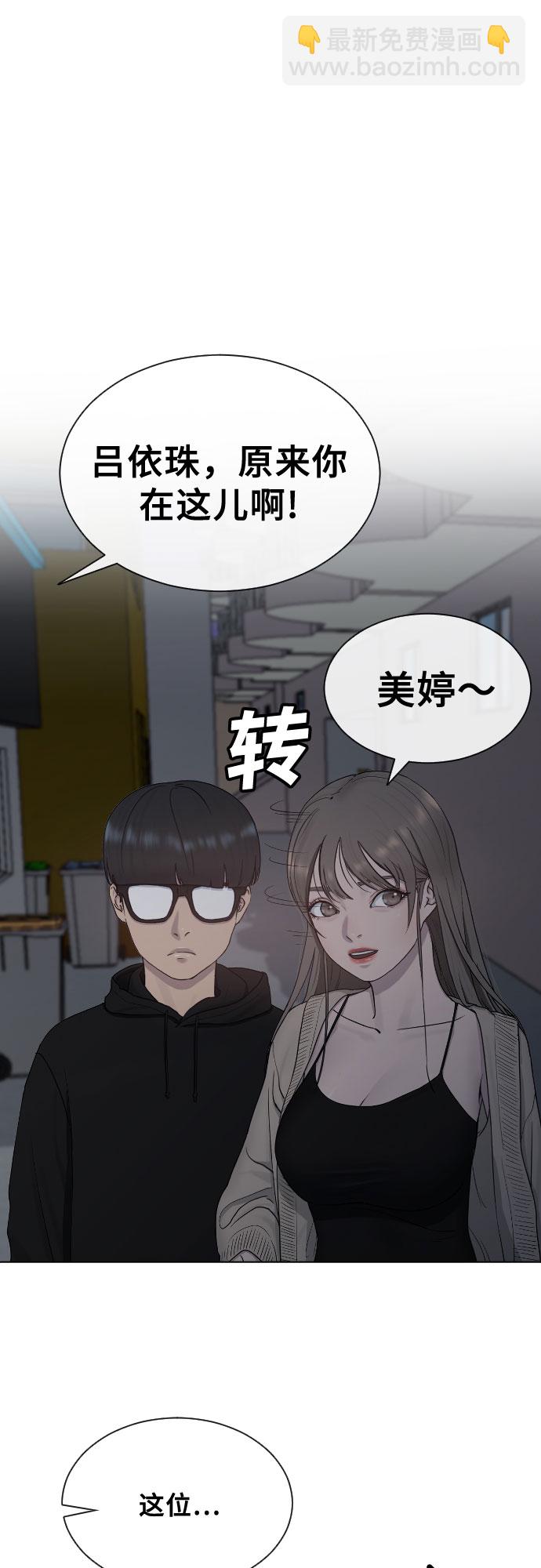 [第13话] 什么是喜欢43