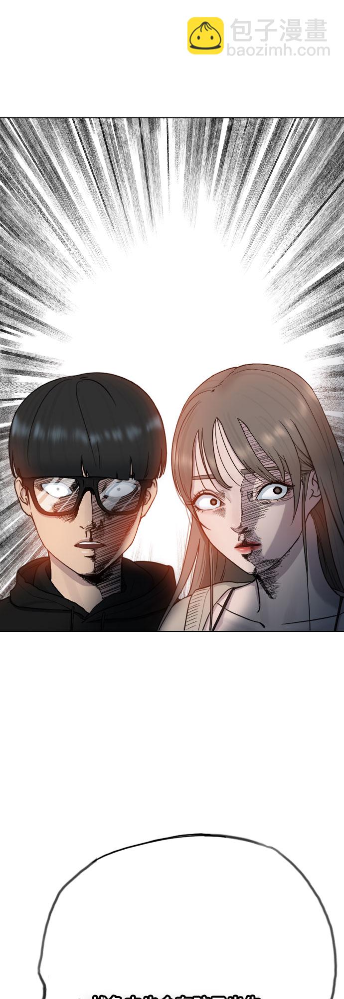 [第13话] 什么是喜欢46