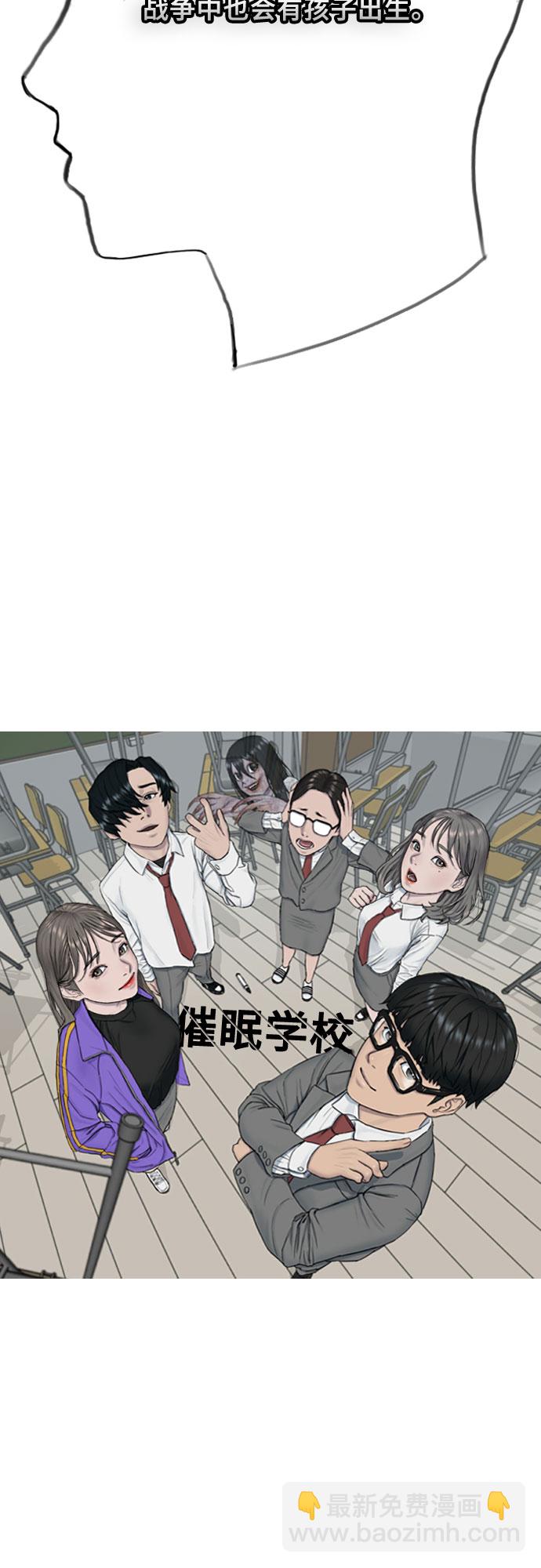 [第13话] 什么是喜欢47