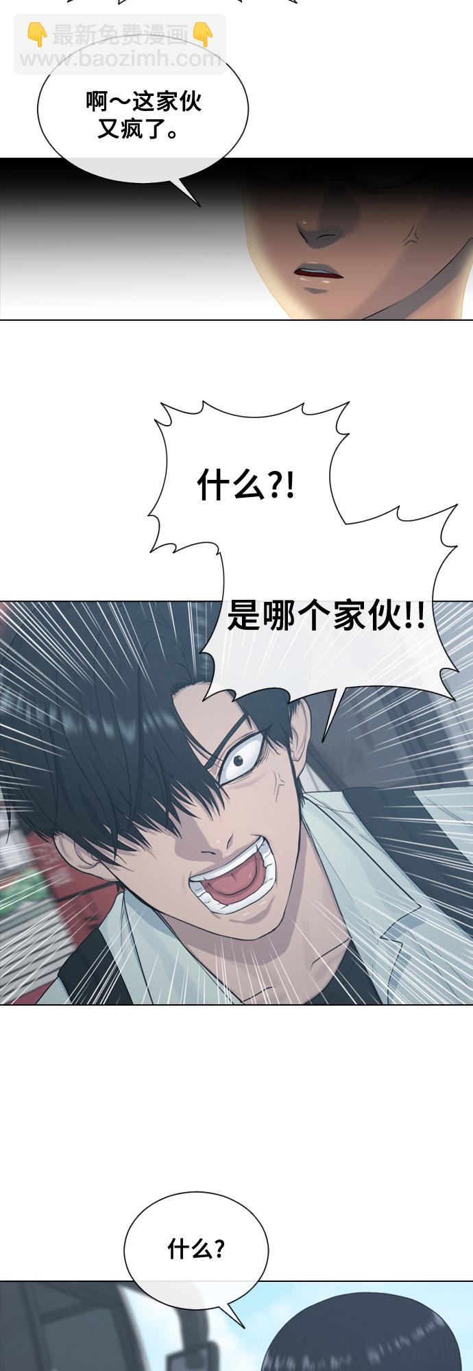 [第13话] 什么是喜欢5