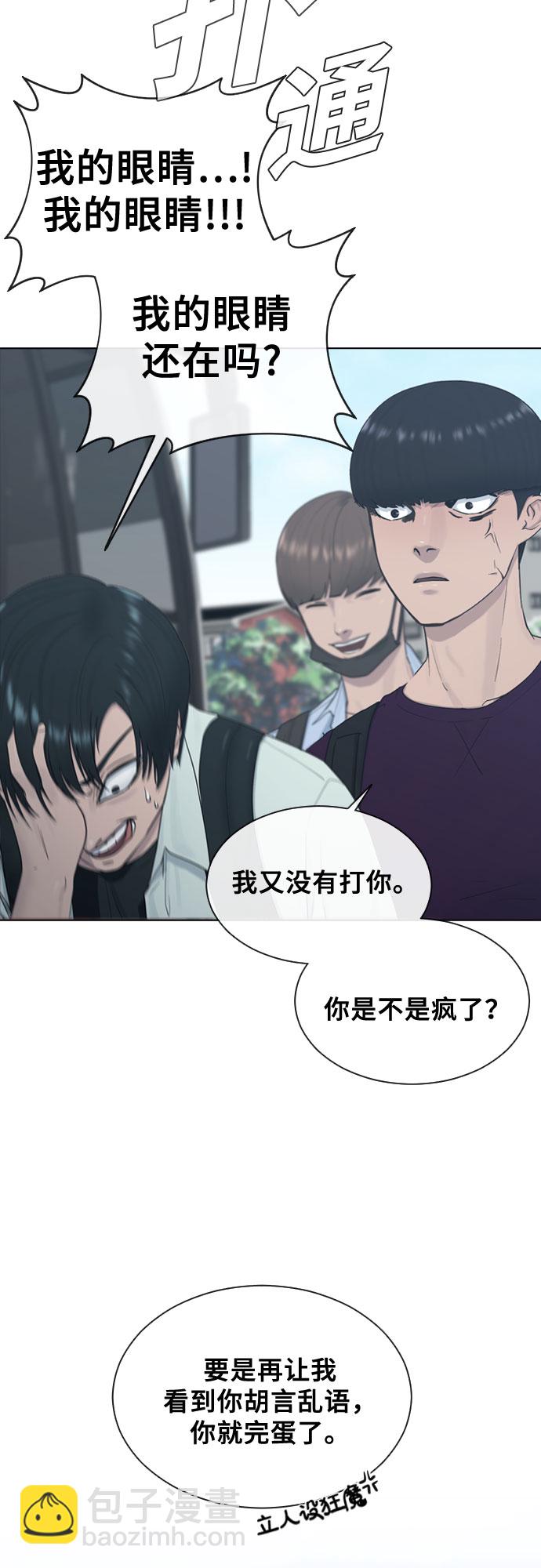 [第13话] 什么是喜欢7