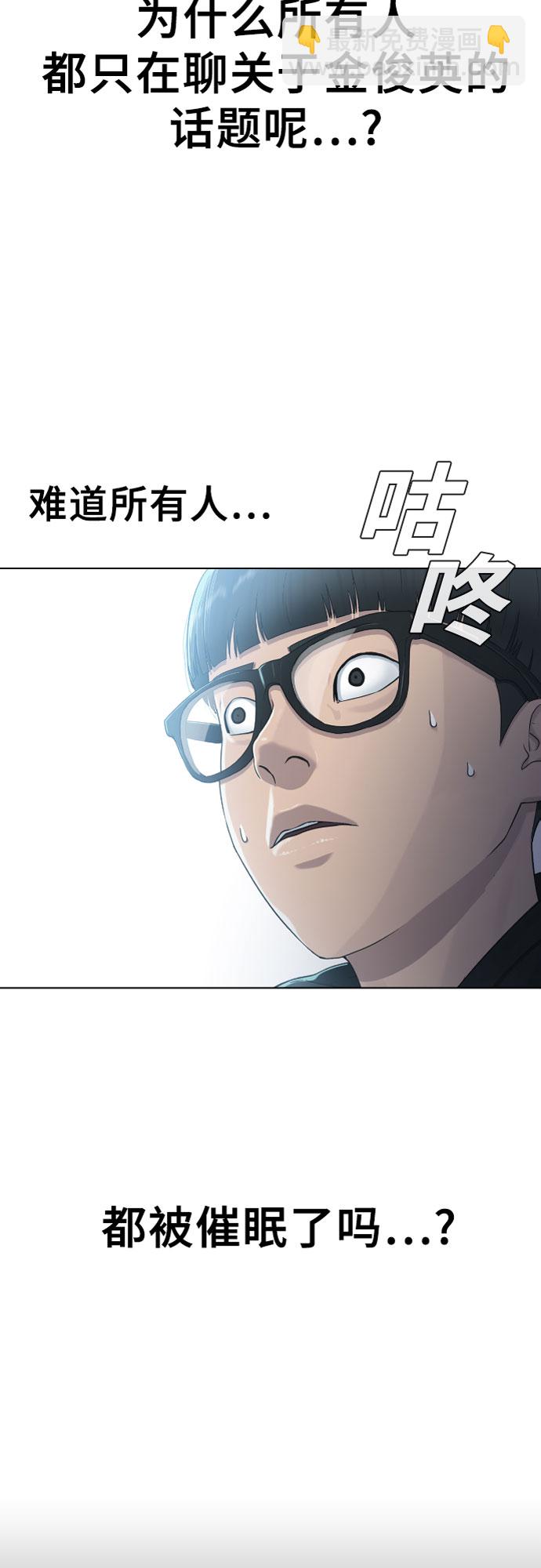 [第15话] 真有趣1