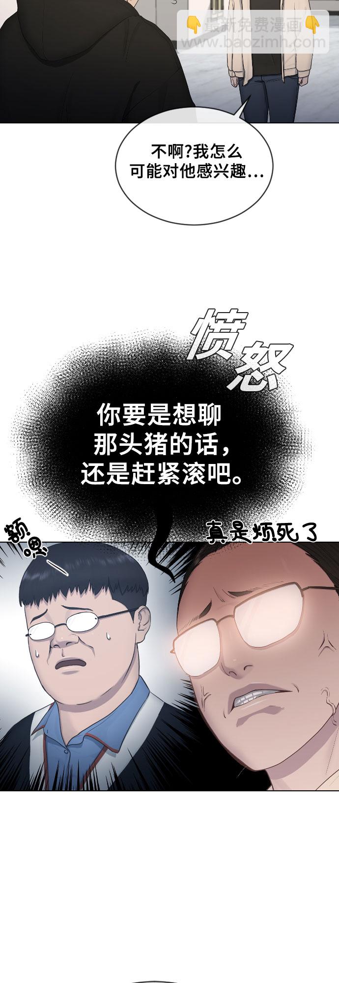 [第15话] 真有趣11