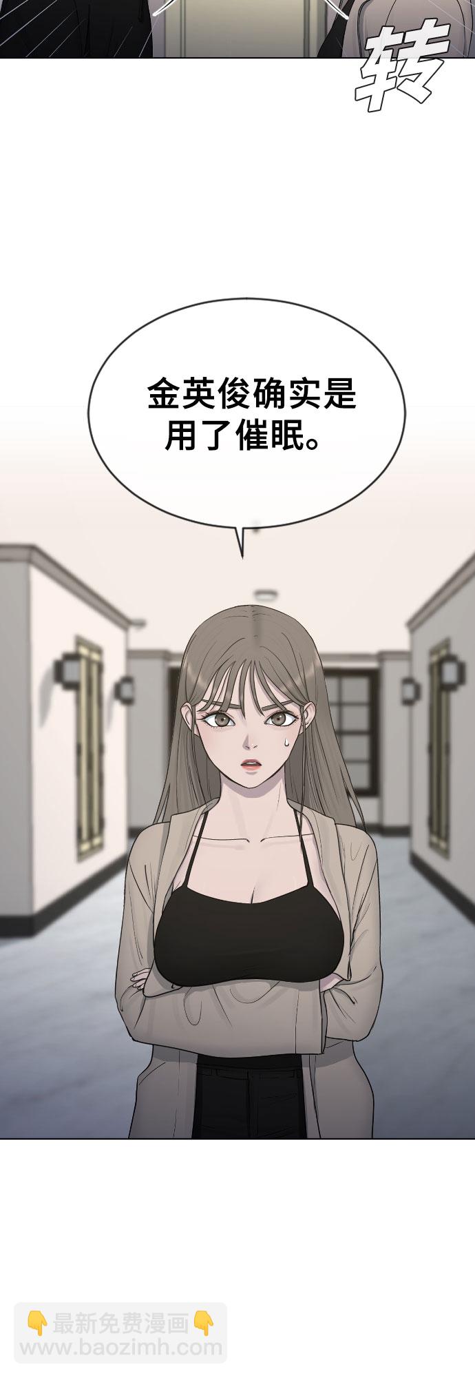 [第15话] 真有趣16