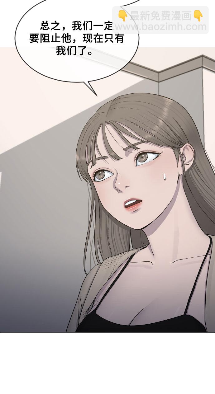[第15话] 真有趣19