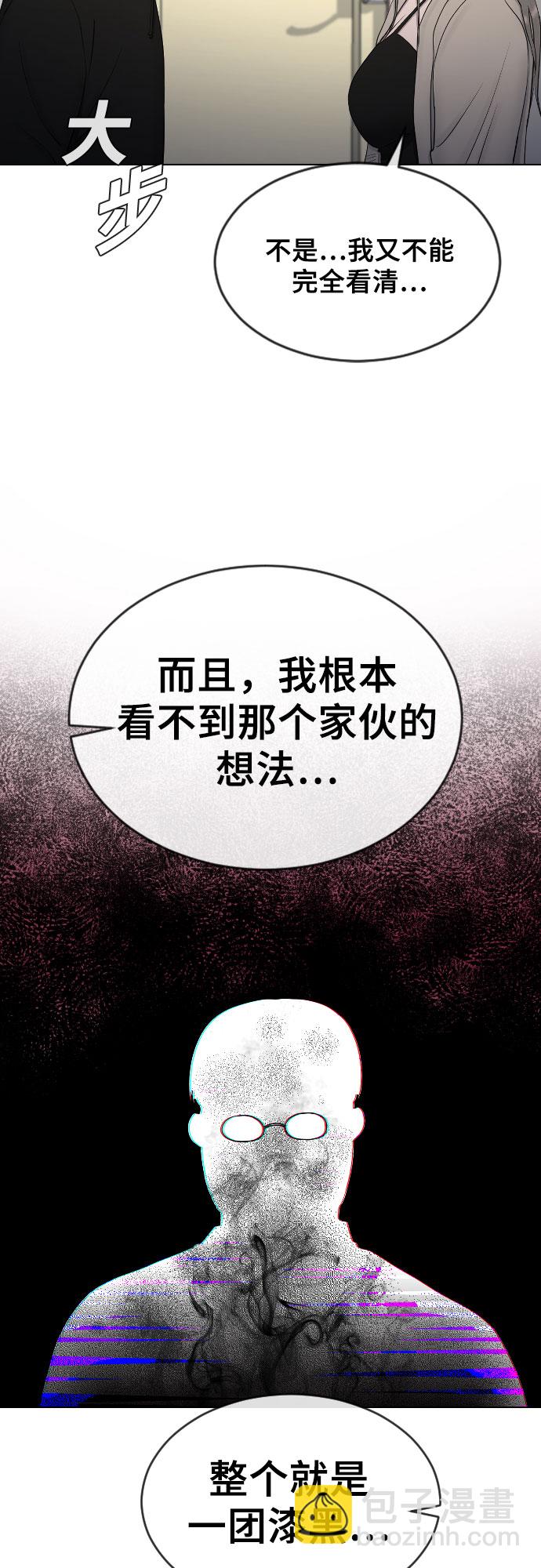 [第15话] 真有趣22