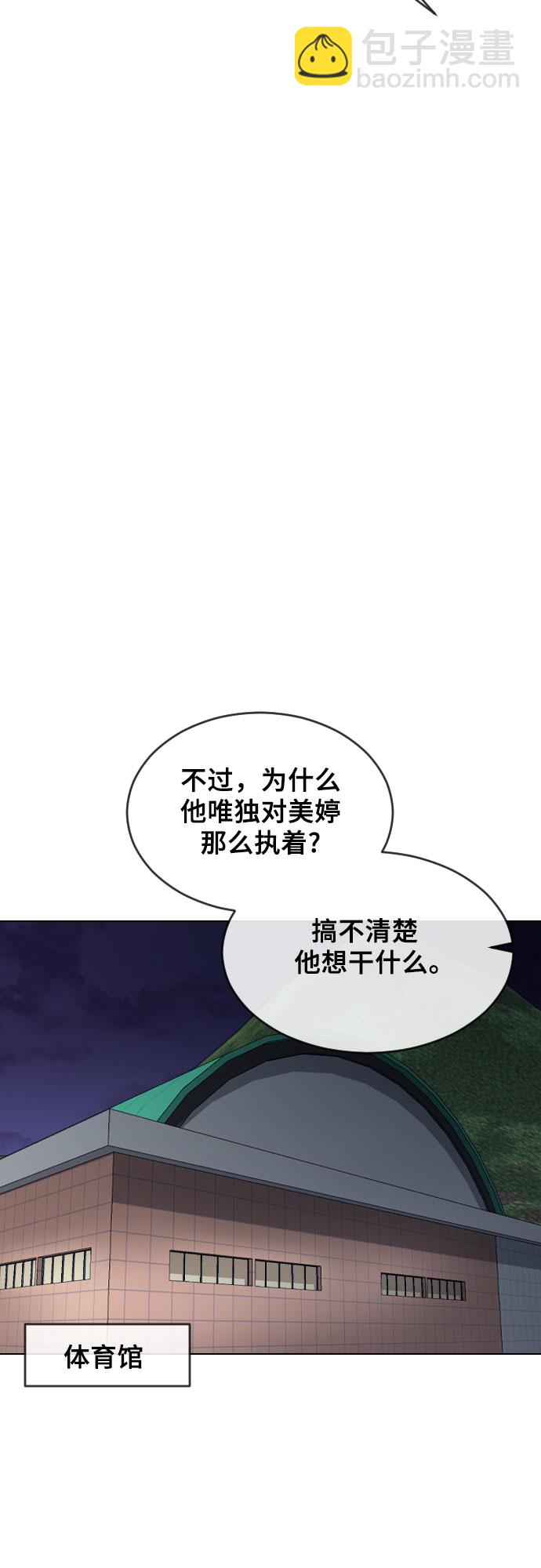[第15话] 真有趣24
