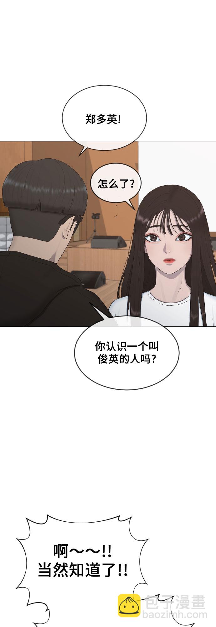 [第15话] 真有趣25