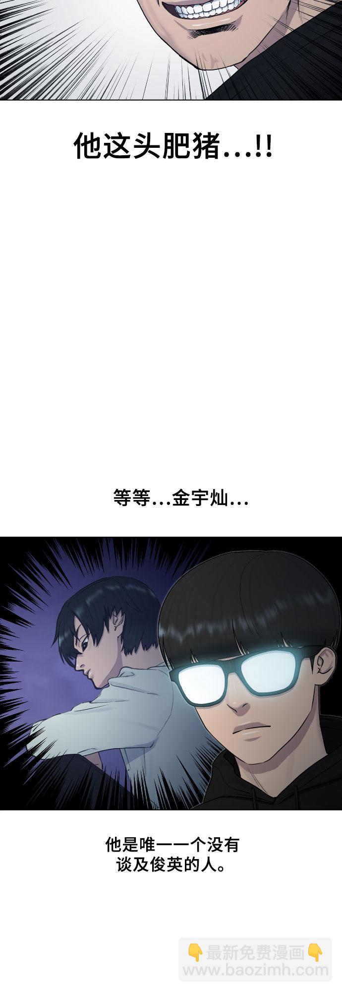 [第15话] 真有趣3