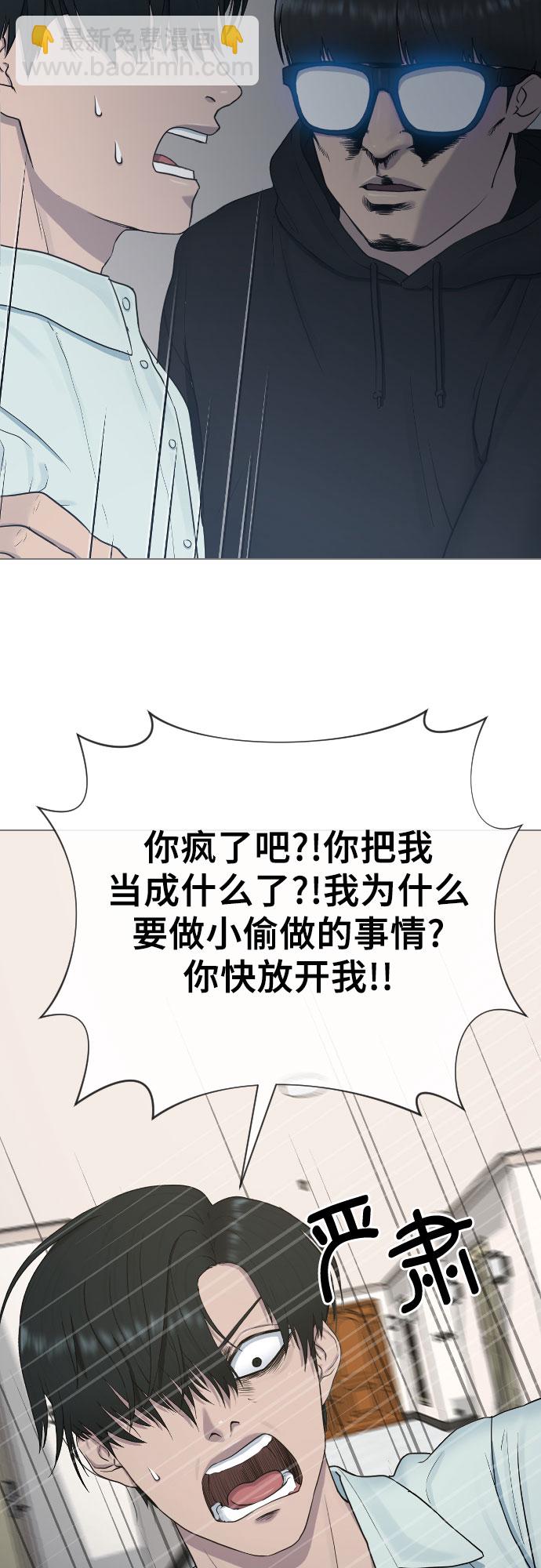 [第15话] 真有趣32