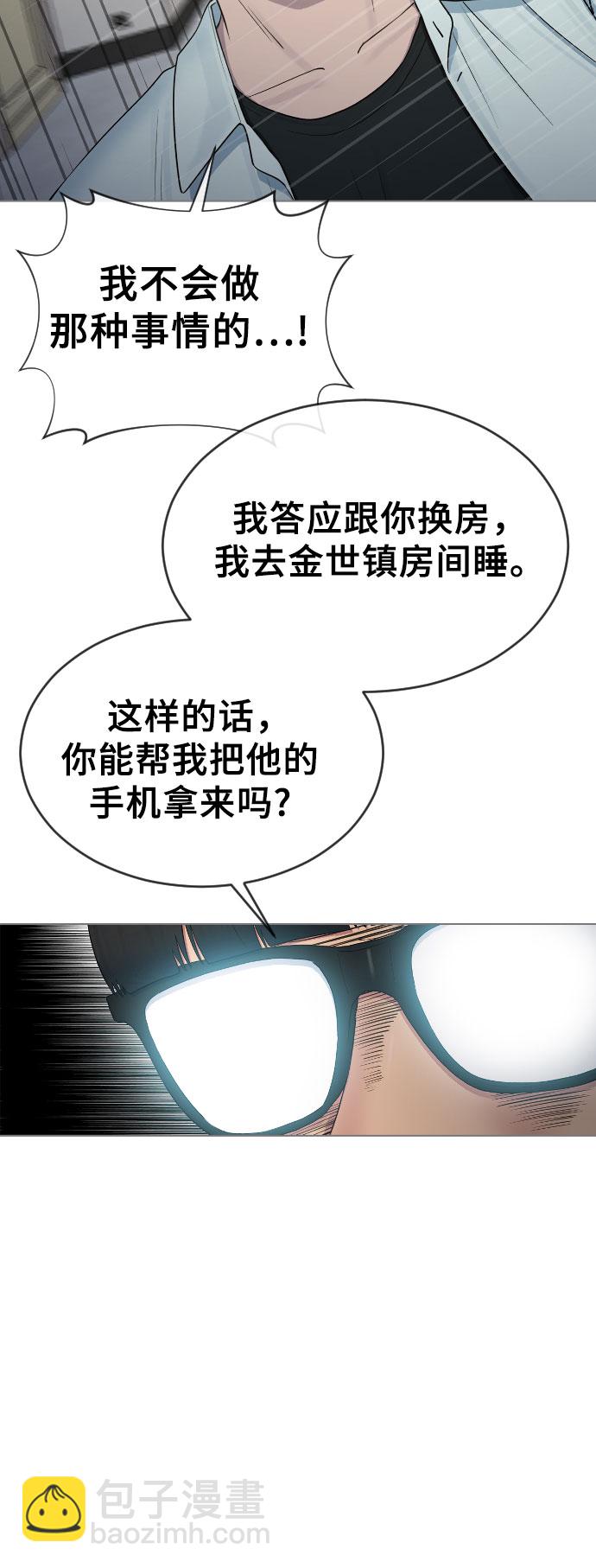 [第15话] 真有趣33