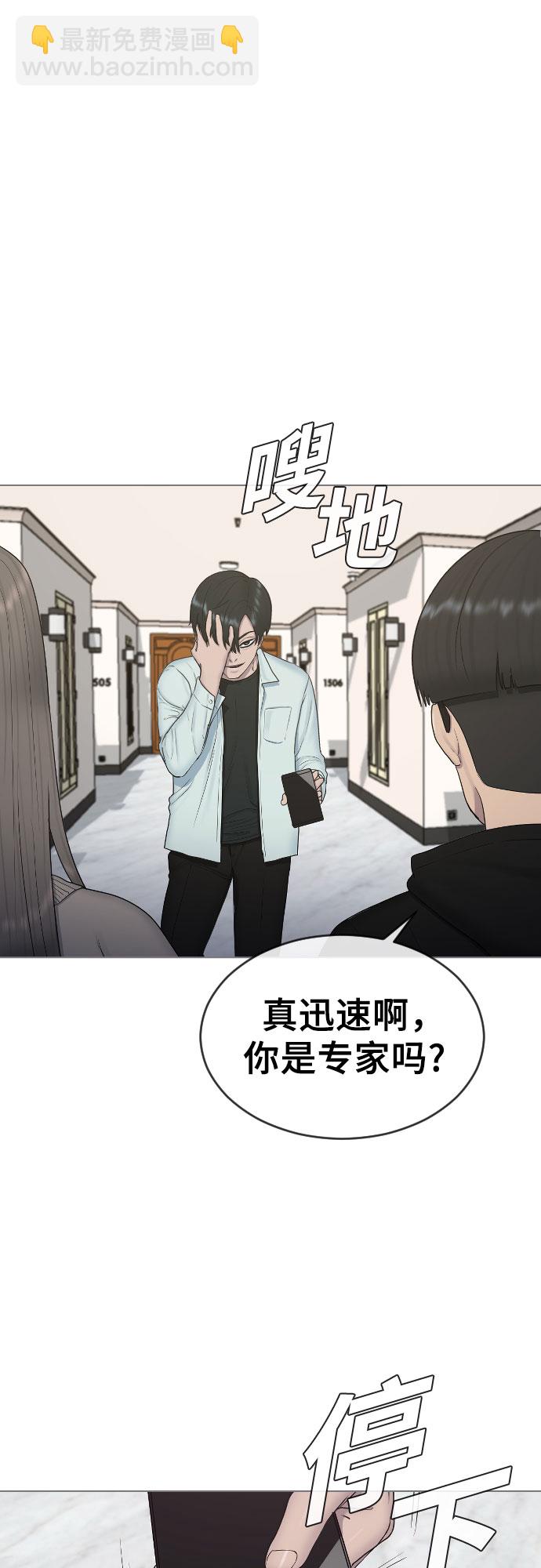 [第15话] 真有趣34