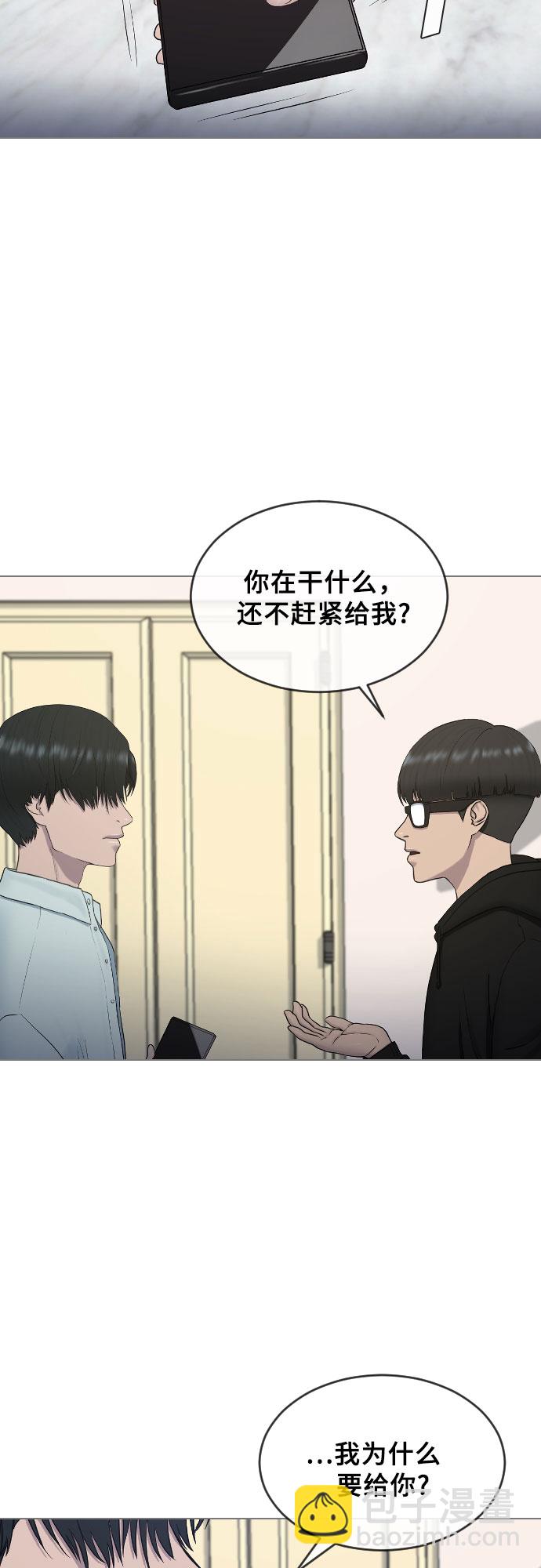 [第15话] 真有趣35