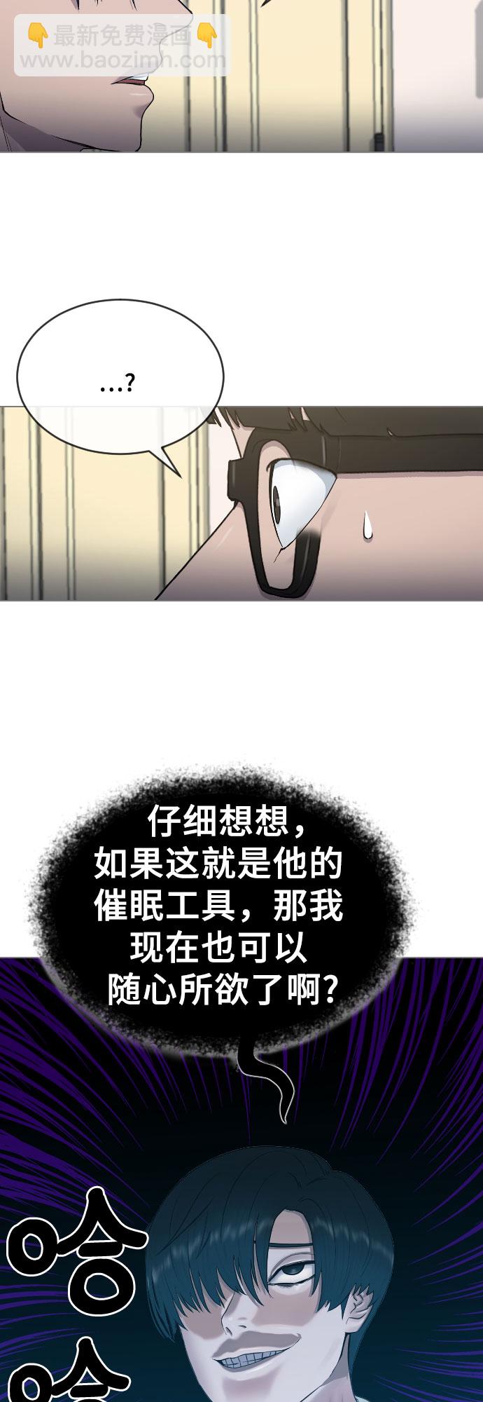 [第15话] 真有趣36
