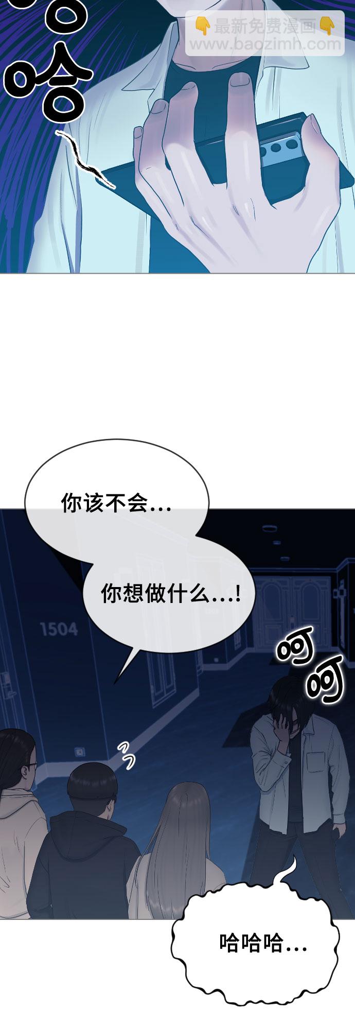 [第15话] 真有趣37