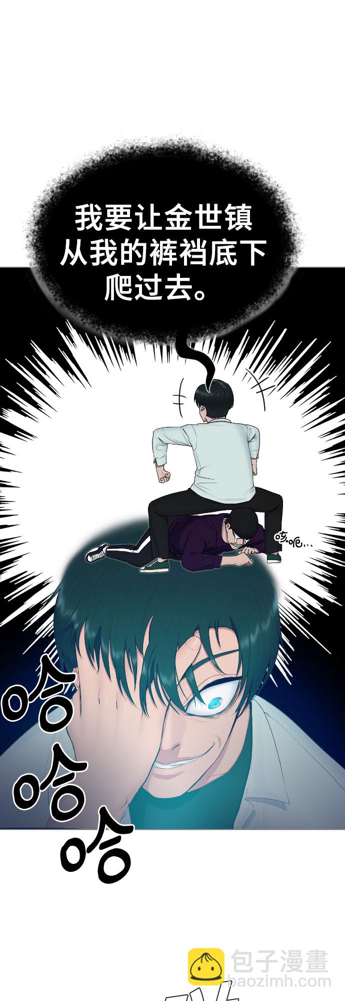 [第15话] 真有趣38