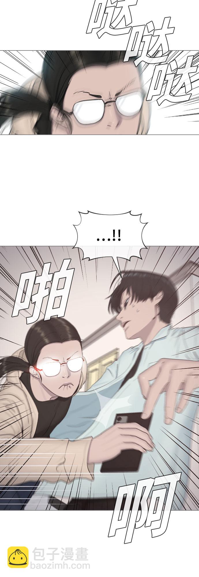 [第15话] 真有趣39
