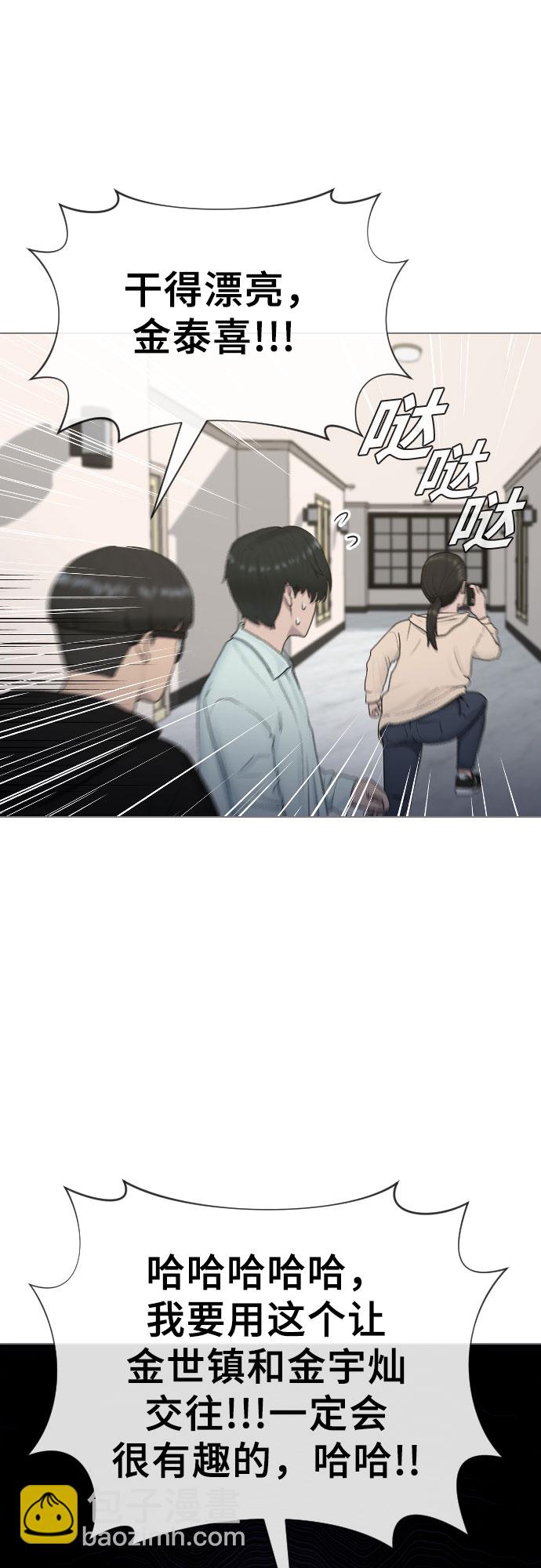 [第15话] 真有趣40
