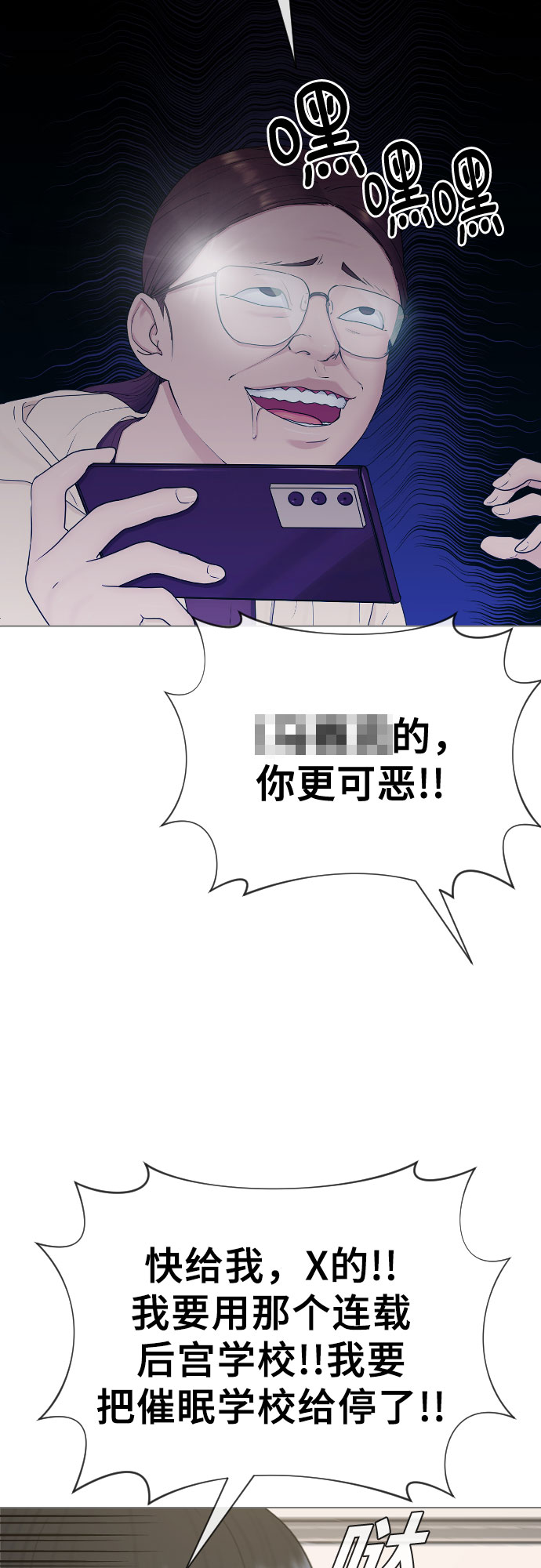 [第15话] 真有趣41