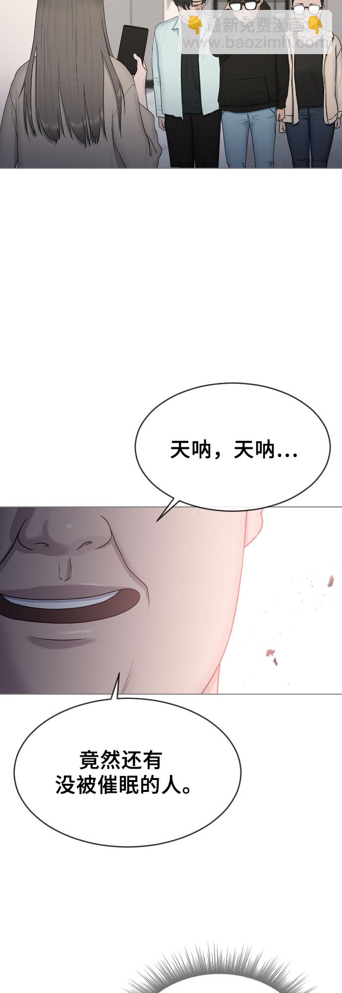 [第15话] 真有趣43