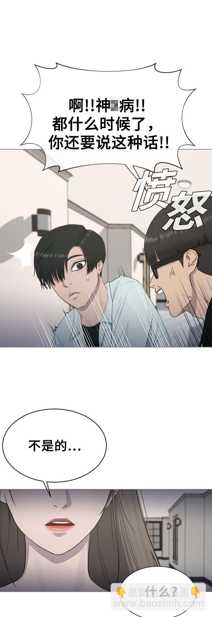 [第15话] 真有趣51
