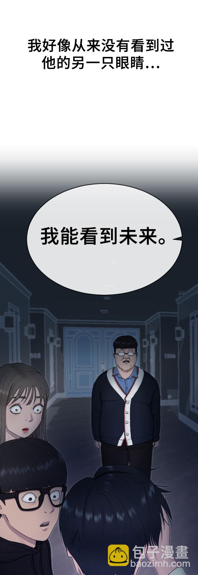 [第15话] 真有趣54