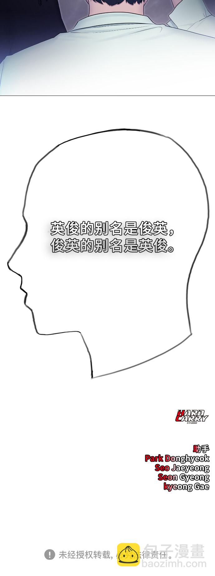 [第15话] 真有趣55