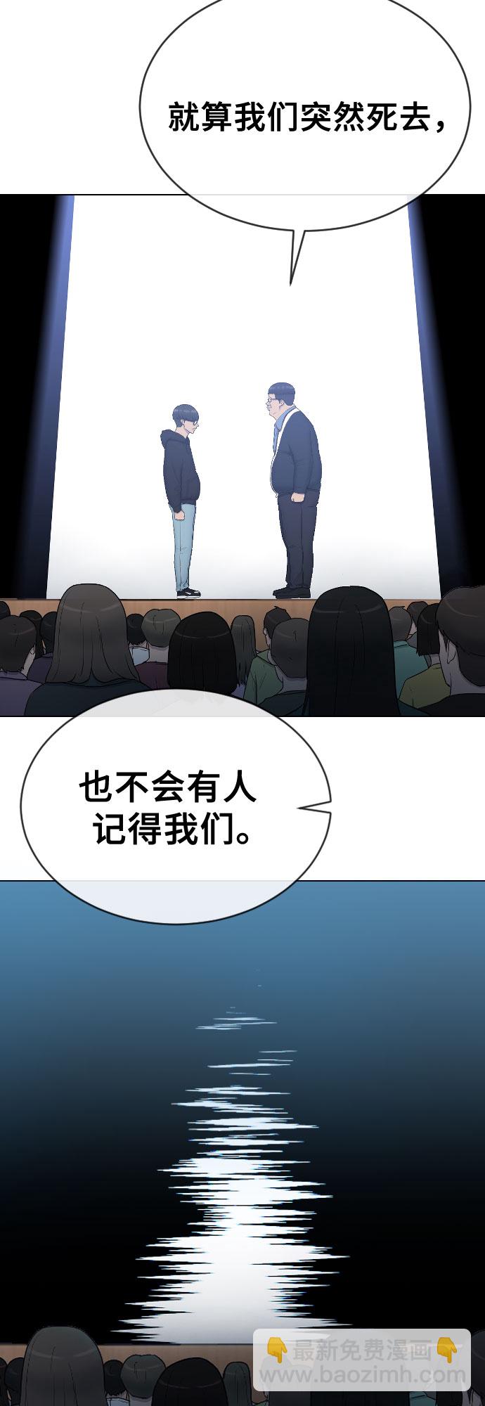 [第17话] 催眠的意义18