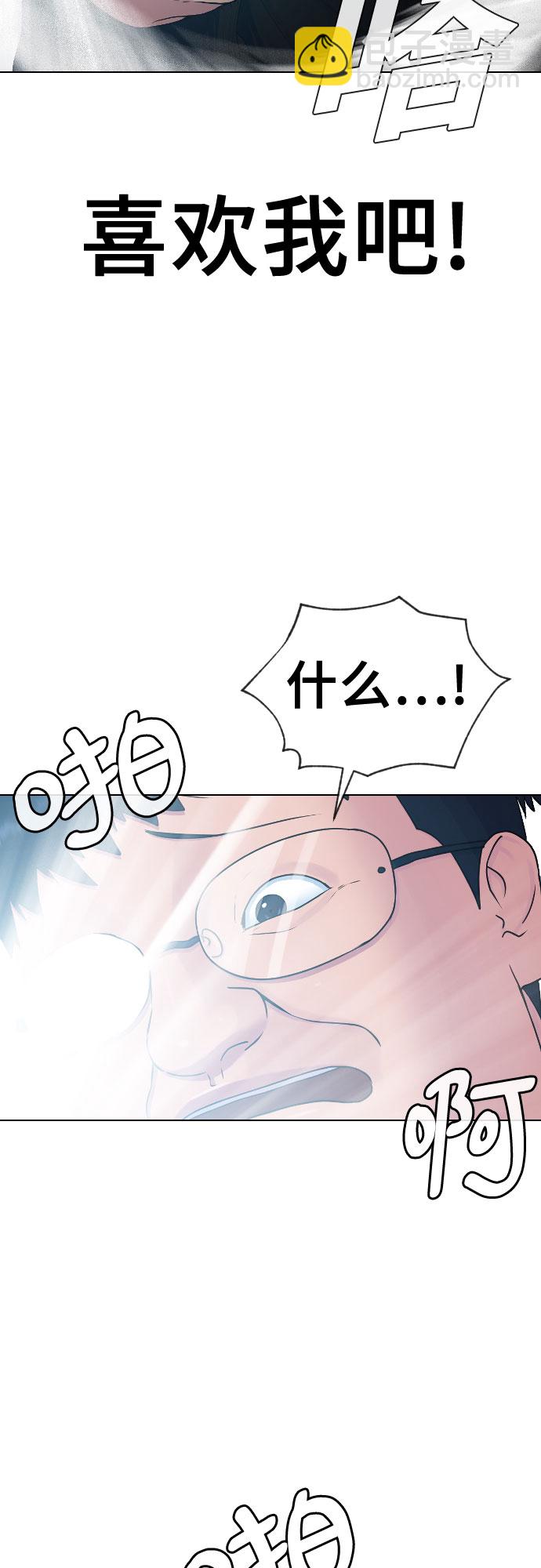 [第17话] 催眠的意义26