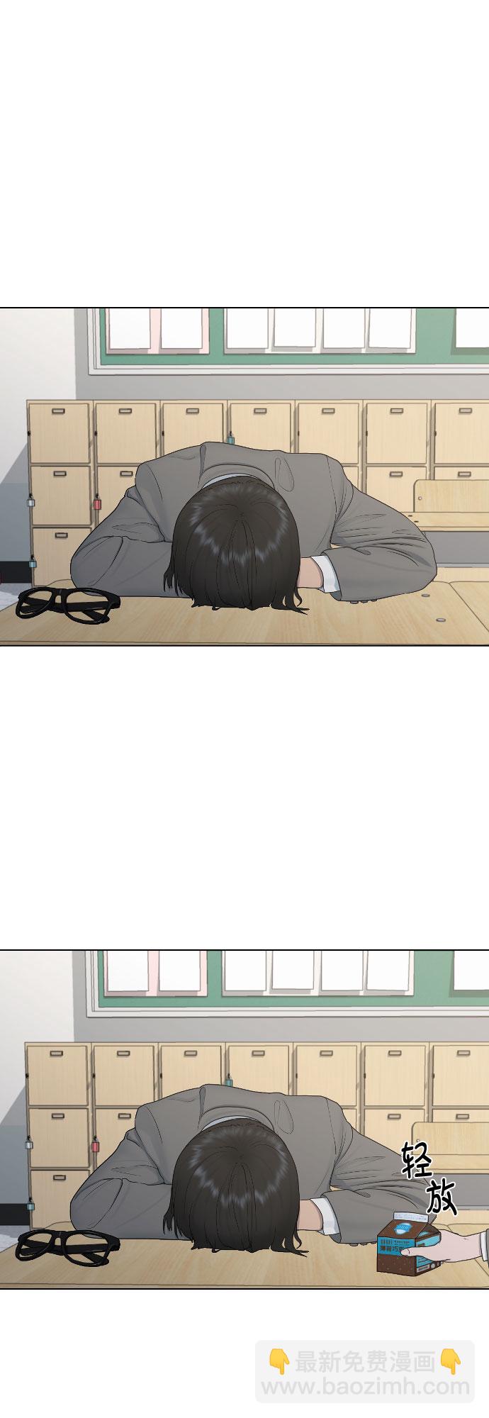 [第17话] 催眠的意义57