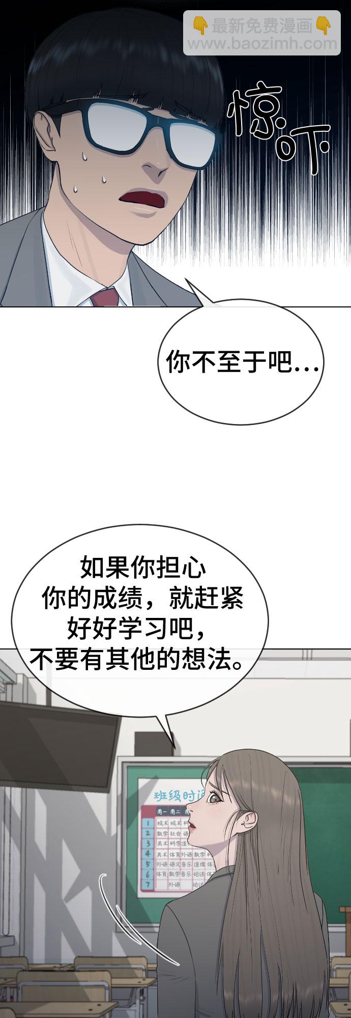 [第18话] 准备考试18
