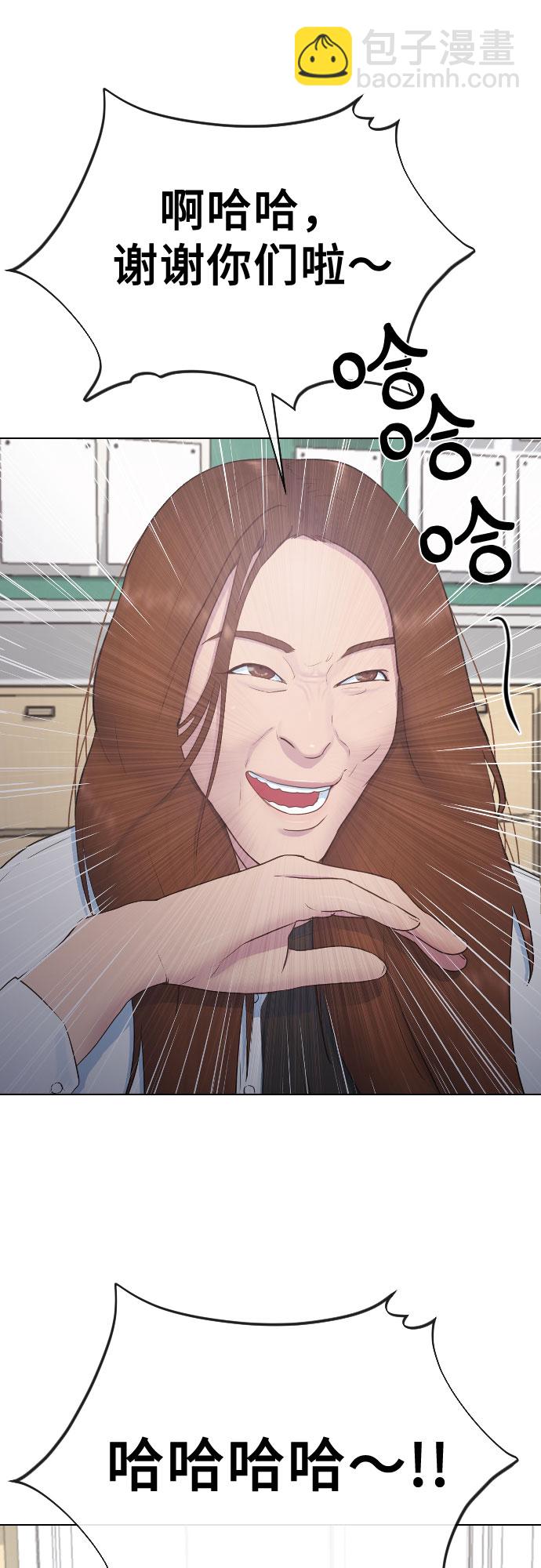 [第18话] 准备考试24