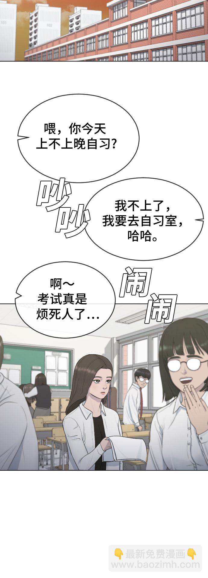 [第18话] 准备考试32