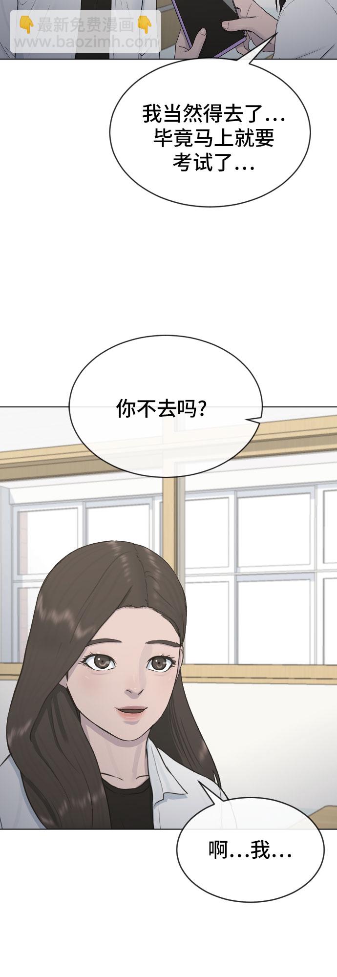 [第18话] 准备考试35