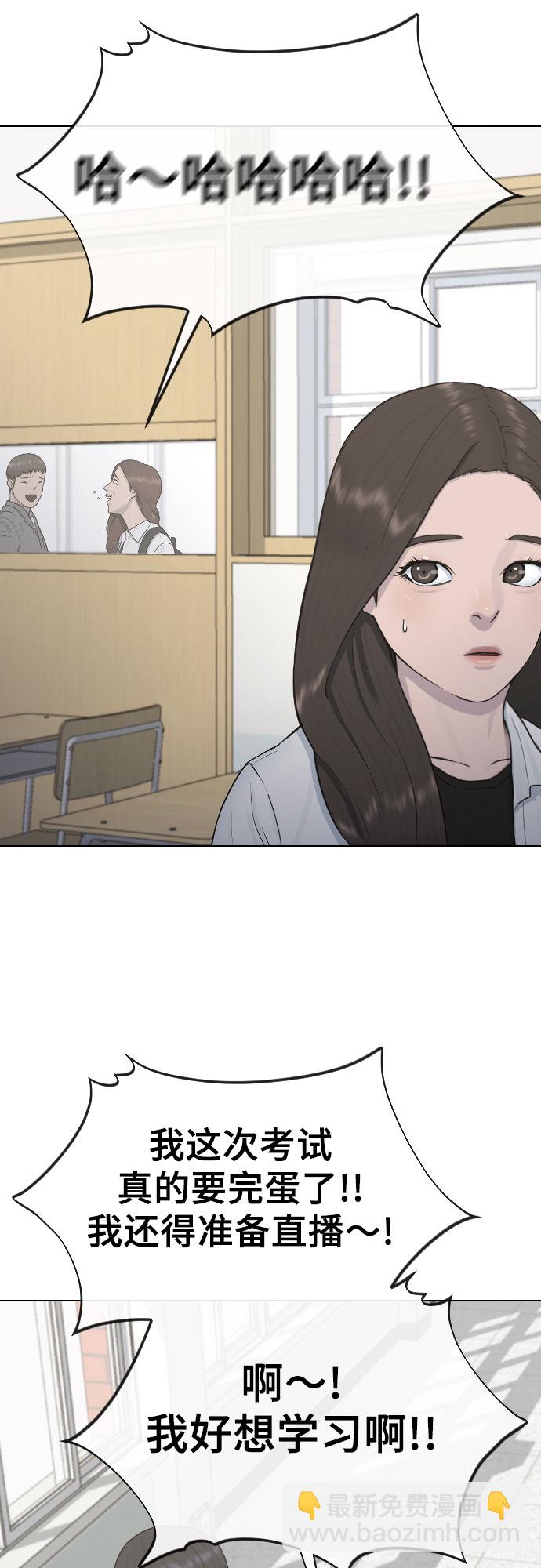 [第18话] 准备考试36