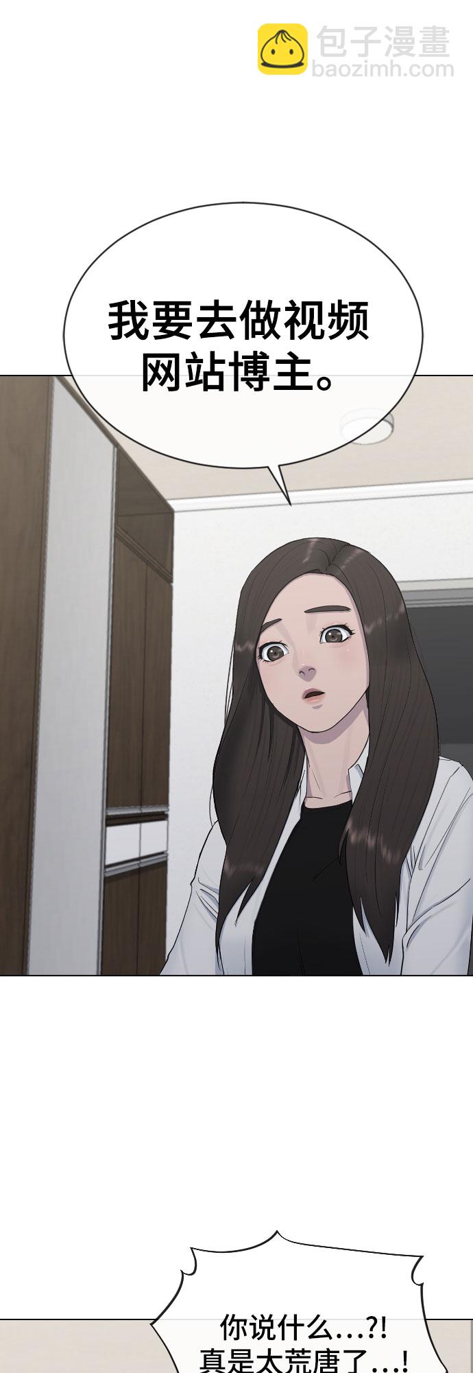 [第18话] 准备考试47