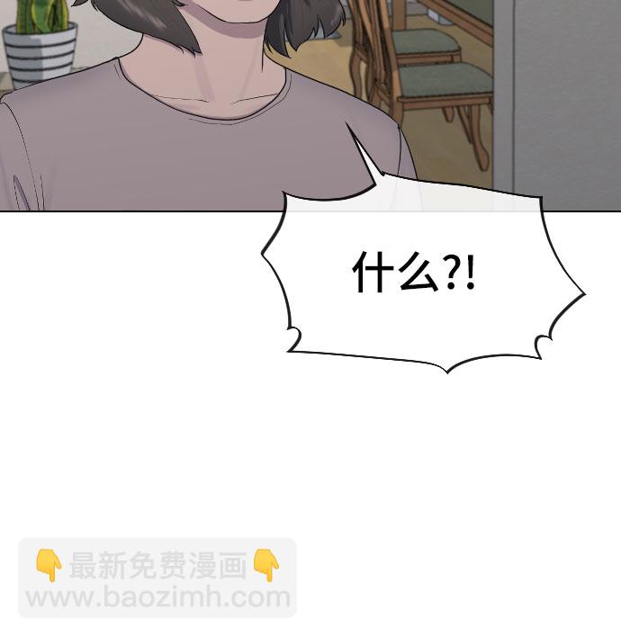 [第18话] 准备考试50