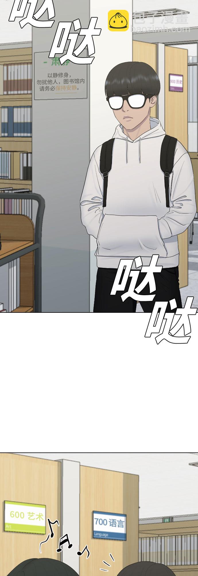 [第18话] 准备考试56