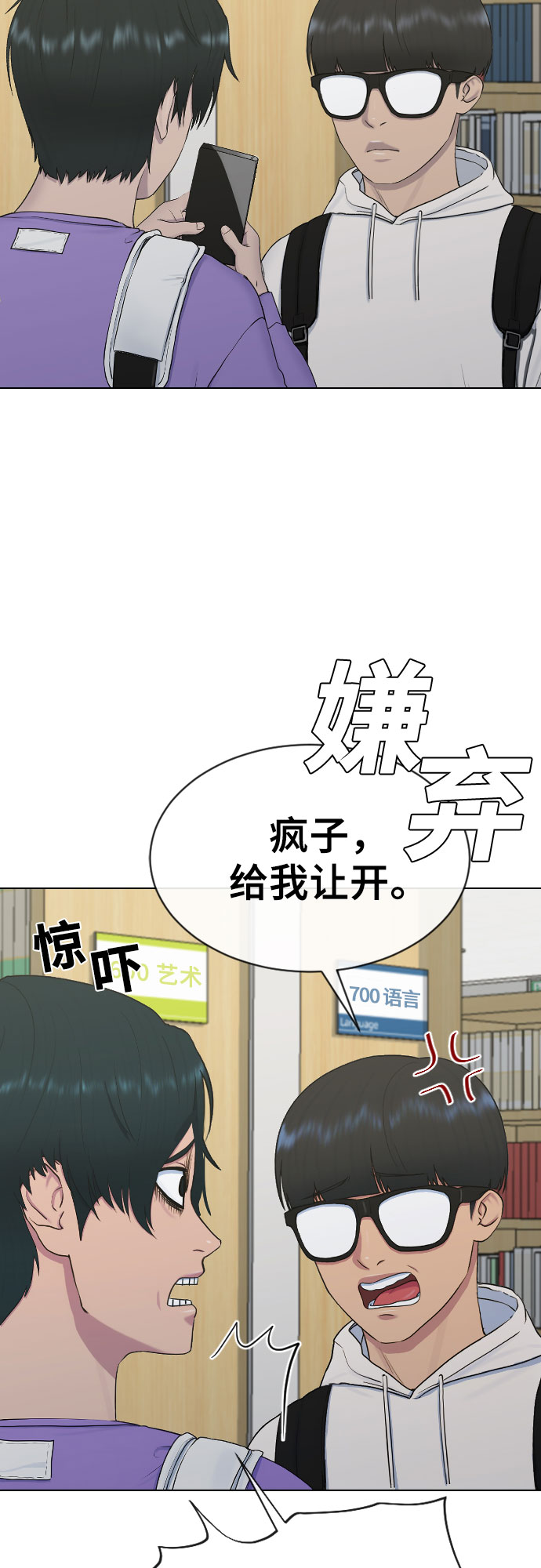 [第18话] 准备考试57
