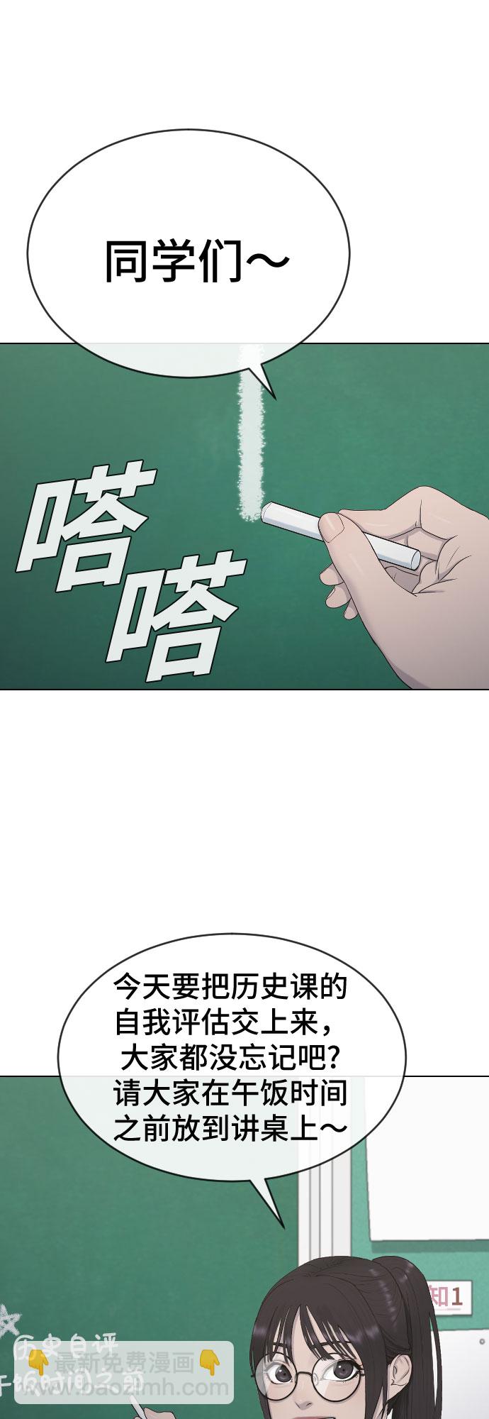[第18话] 准备考试9