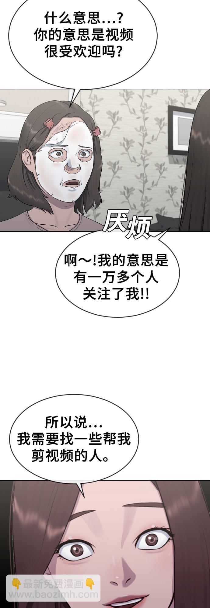 [第19话] 前途39
