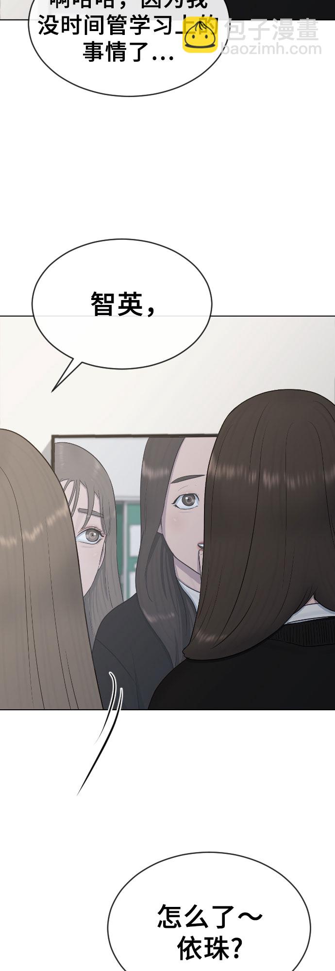 [第19话] 前途55