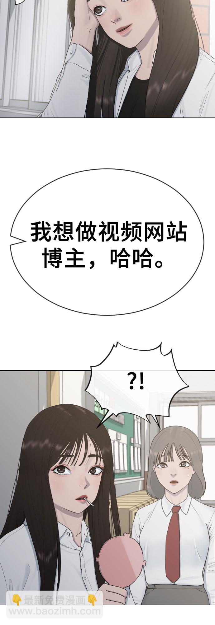 [第19话] 前途8