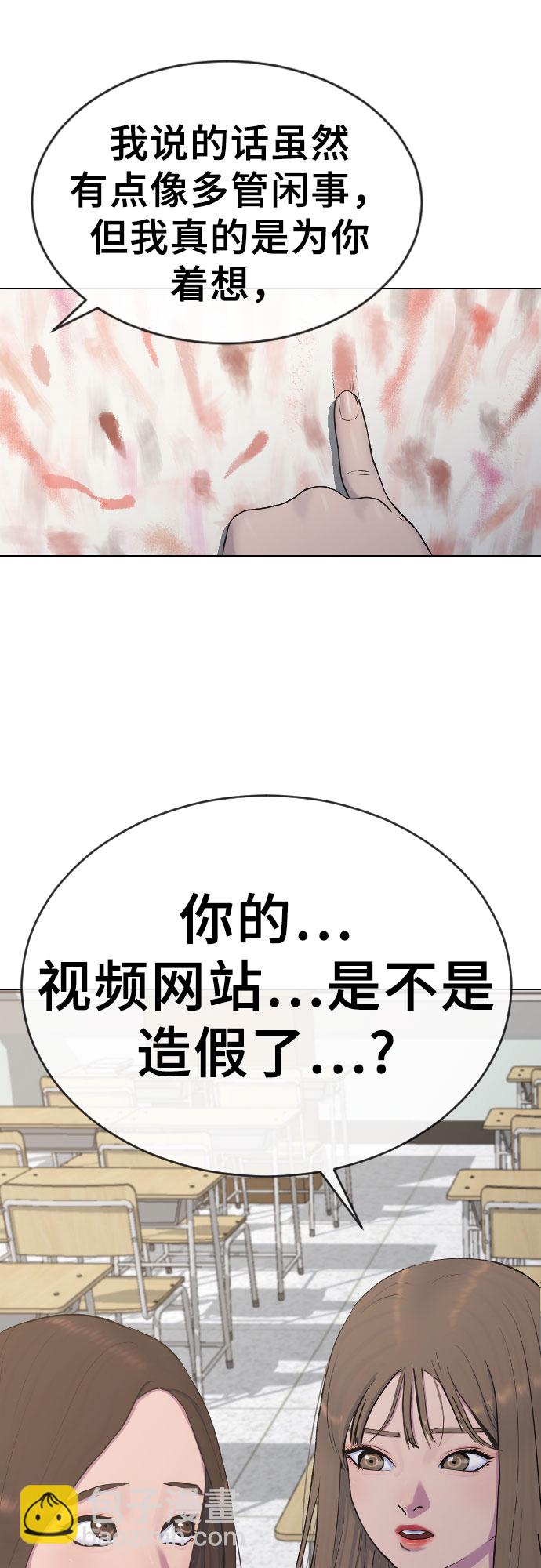 [第20话] 渐渐苏醒1