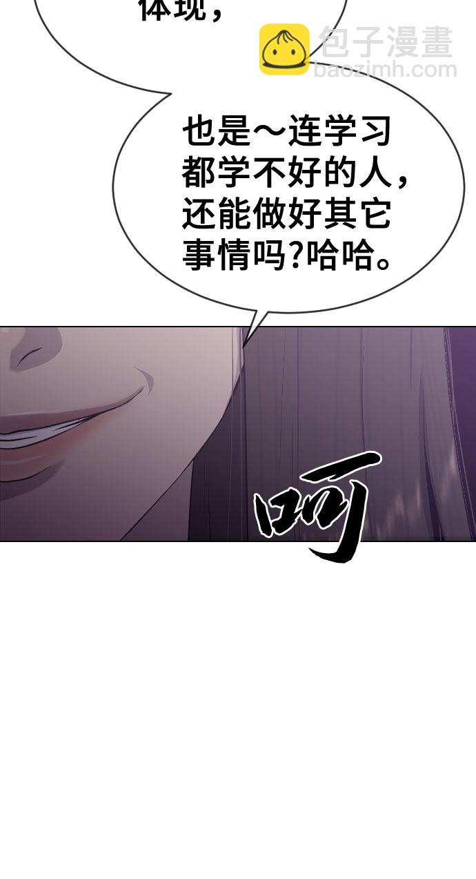 [第20话] 渐渐苏醒11