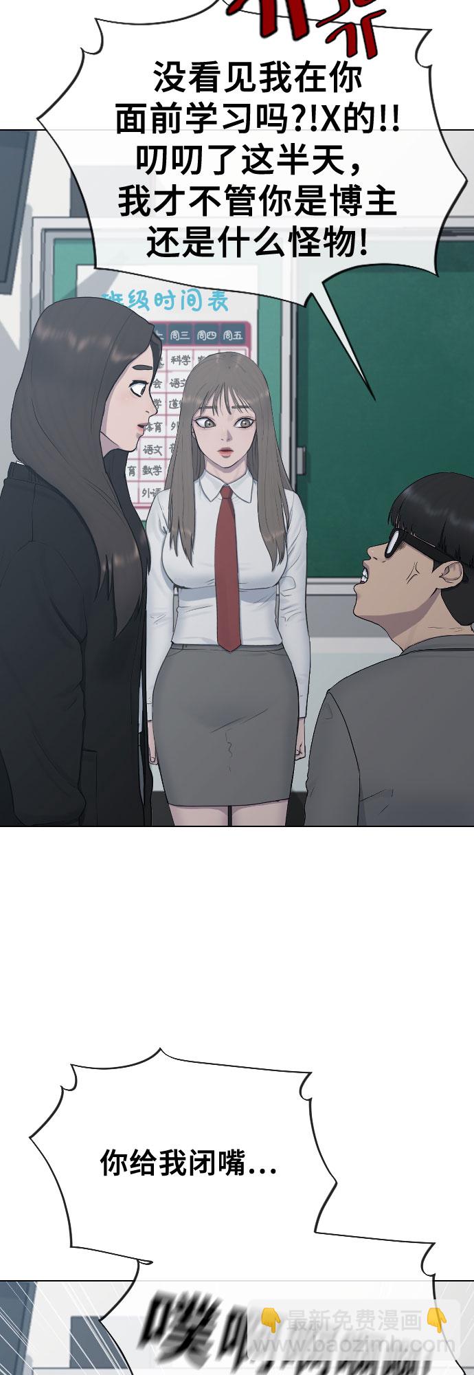 [第20话] 渐渐苏醒14